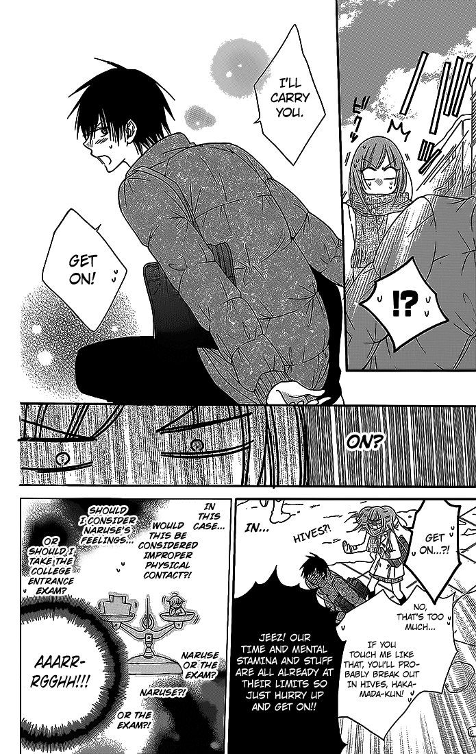 Namaiki Zakari, Chapter 48 image 24
